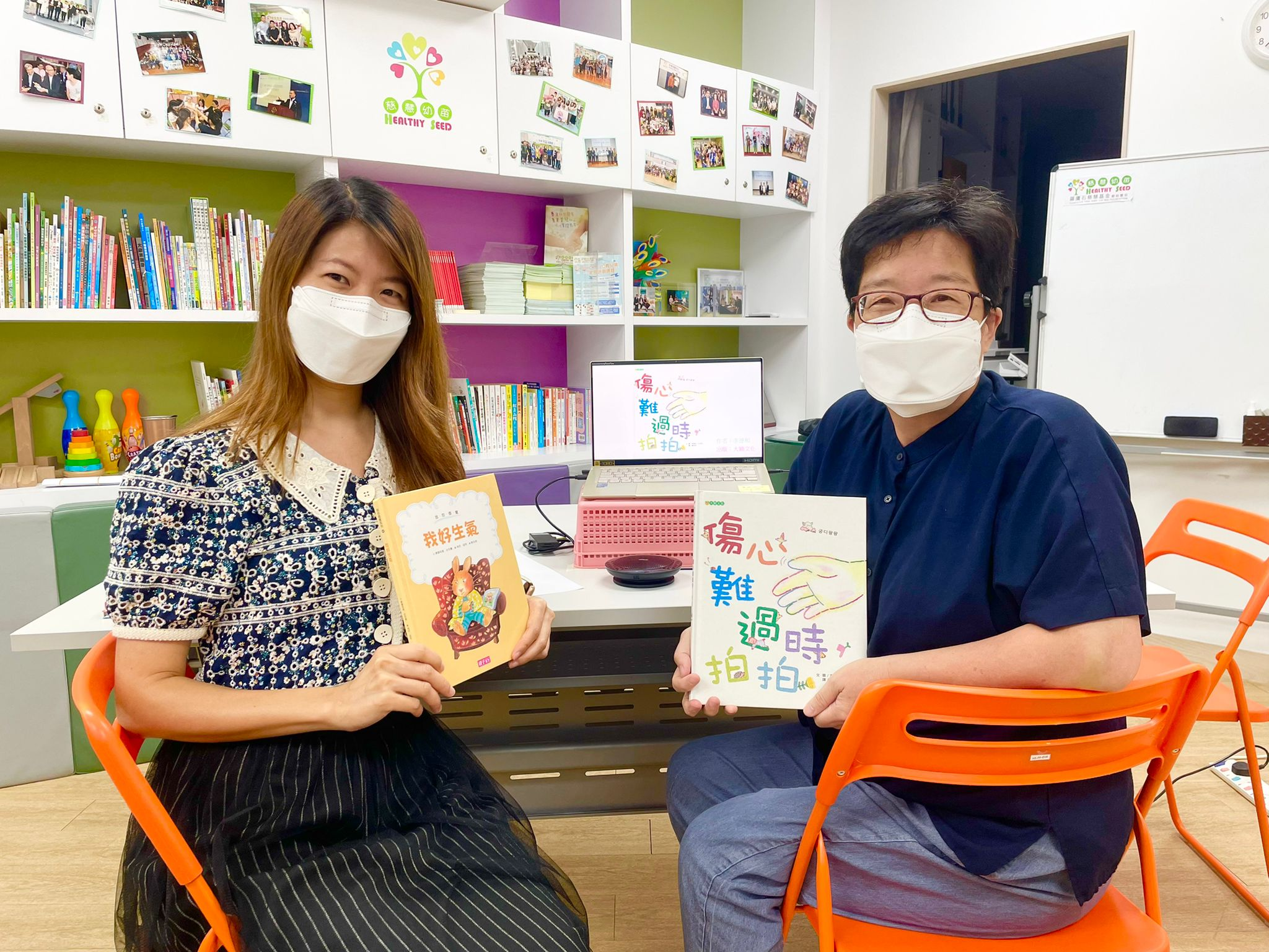 【家長講座花絮】「快閃式」社工對談講座    用繪本教孩子處理負面情緒