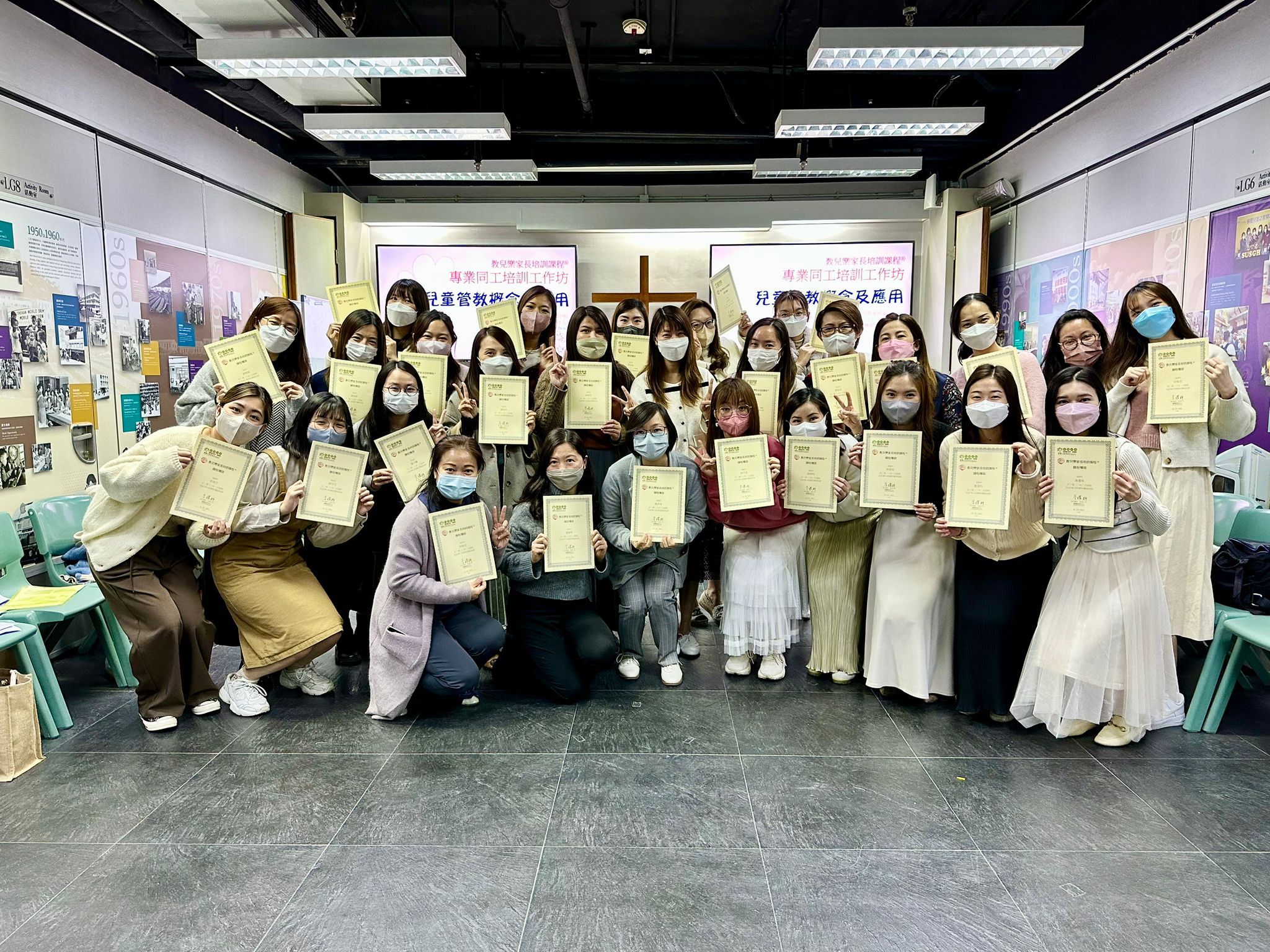 「HOPE-20®教兒樂家長培訓課程 - 專業同工培訓工作坊」