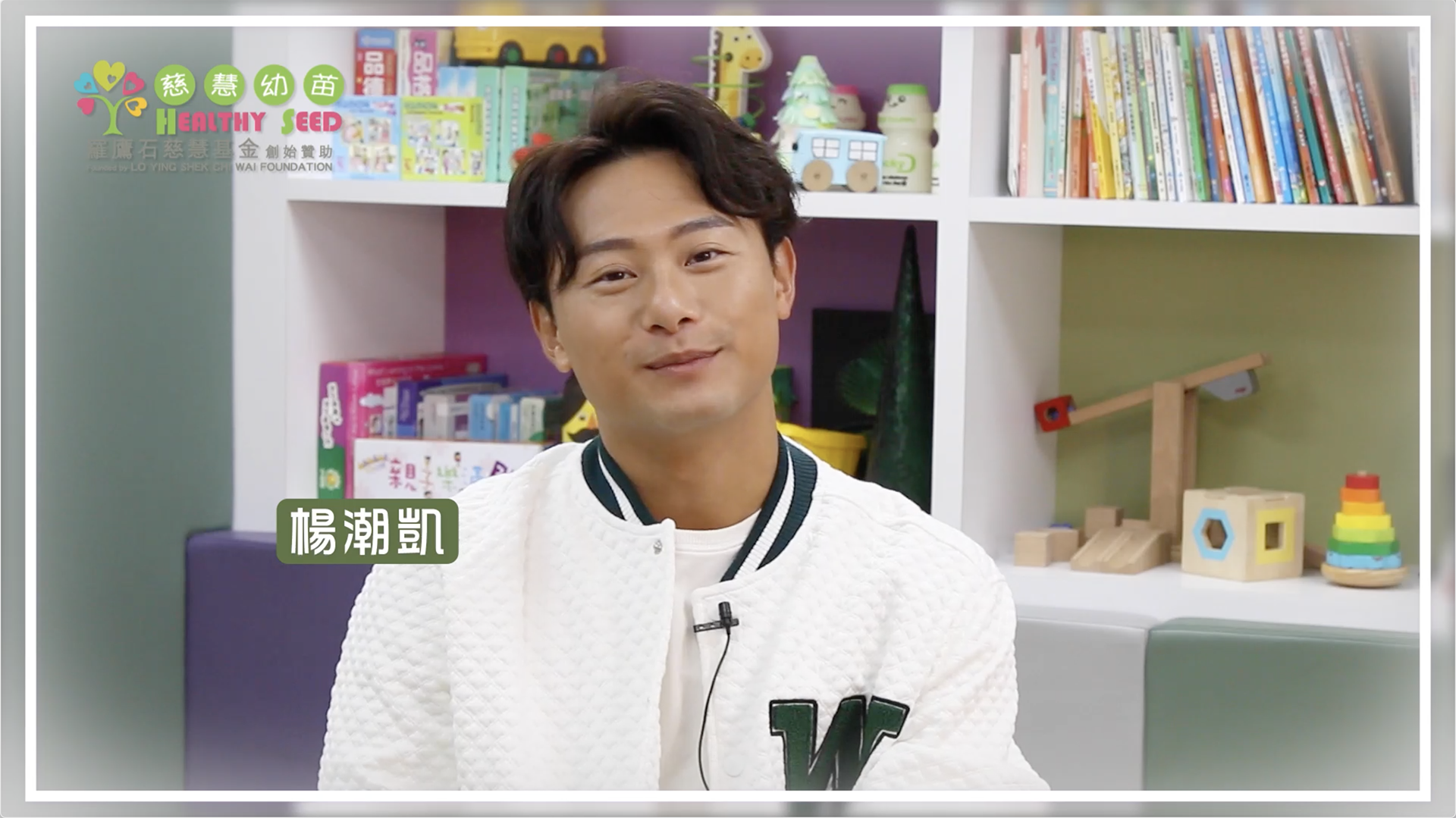【親子會客室】藝人楊潮凱陪伴女兒成長    身教女兒具良好特質