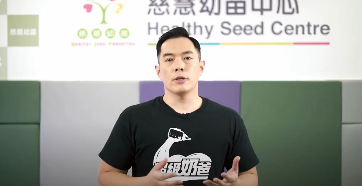 《超級奶爸1》第7集奶爸何基佑回應片段