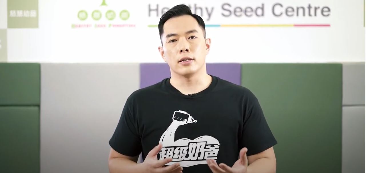 慈慧幼苗《超級奶爸1》第8集何基佑回應片段