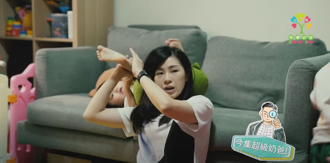 《超級奶爸3@慈慧幼苗》第1集︰豬隊友爸爸