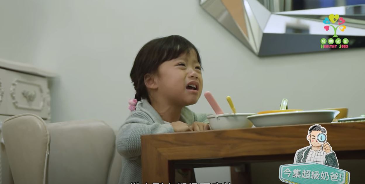 《超級奶爸3@慈慧幼苗》第2集︰變幻莫測的媽媽