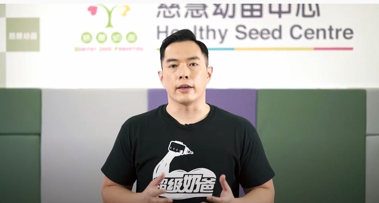 《超級奶爸1》第6集奶爸何基佑回應片段