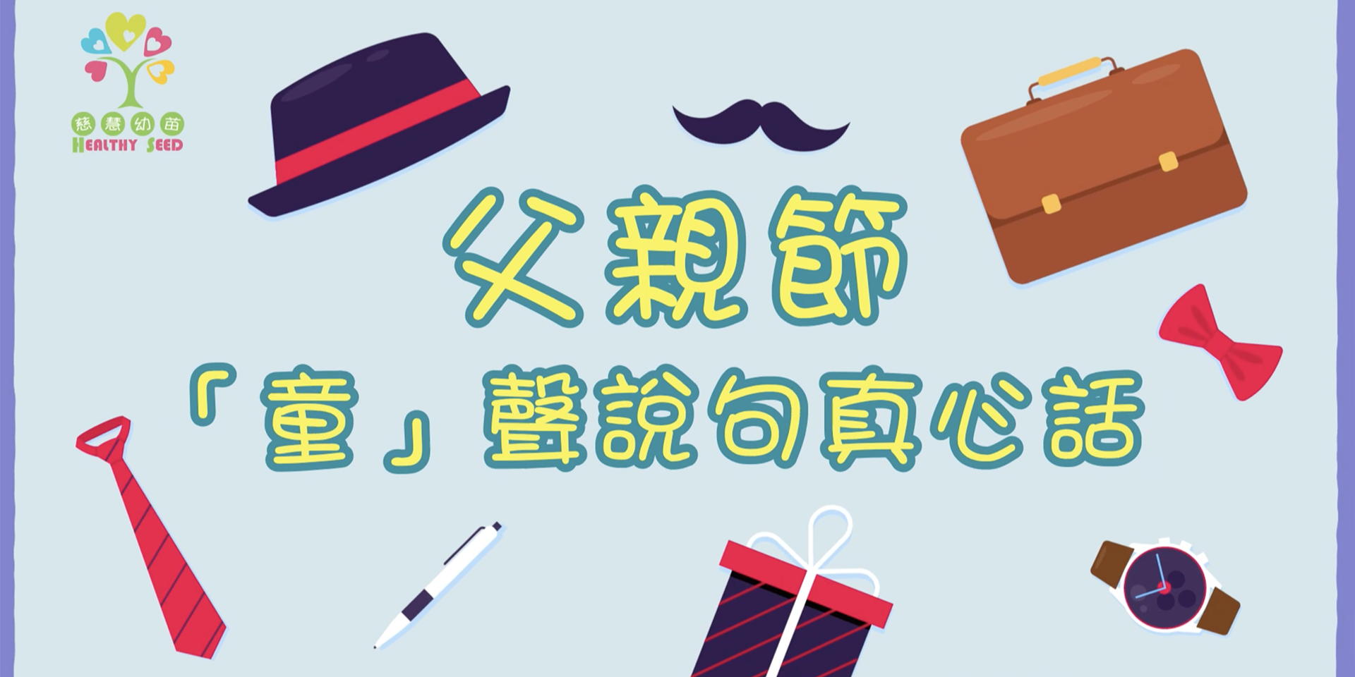 預防蕁麻疹    找出源頭最重要