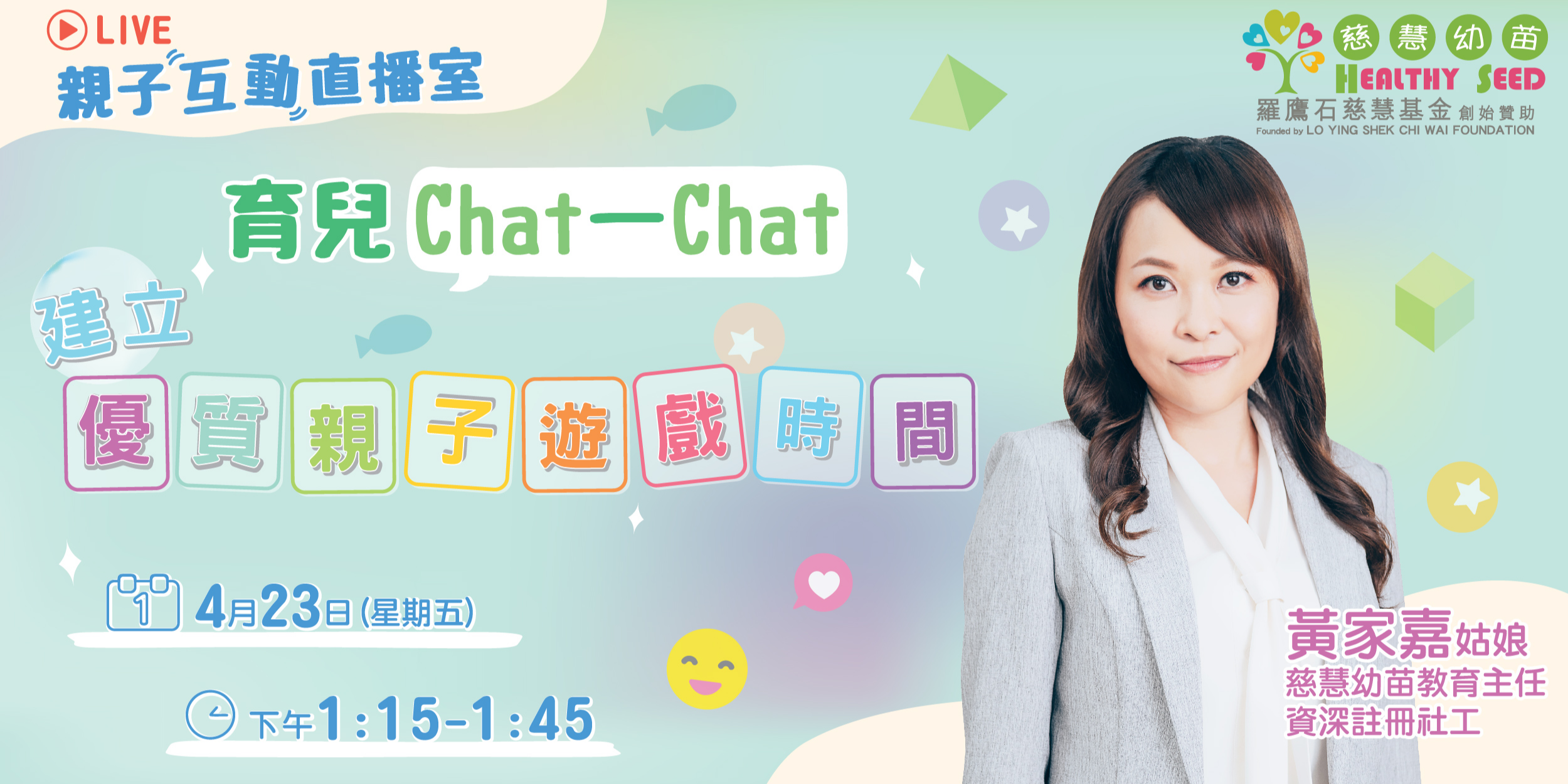 【親子伴讀好時光】讀繪本學情緒—《傷心難過時，拍拍》